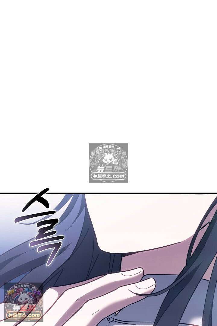 내 반려동물이 악당이 되었을 때 7화 20