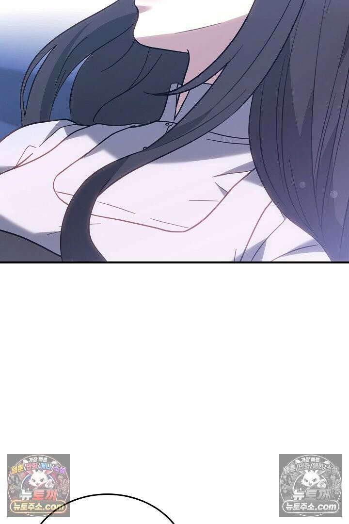 내 반려동물이 악당이 되었을 때 7화 40