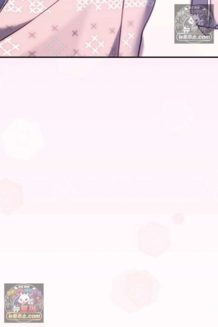내 반려동물이 악당이 되었을 때 7화 52