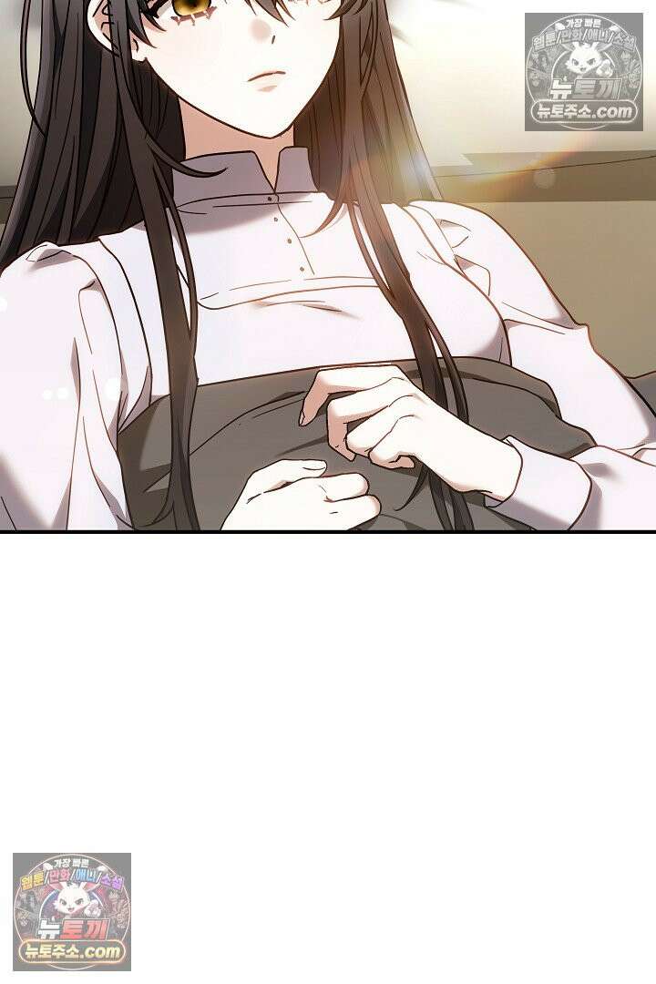 내 반려동물이 악당이 되었을 때 7화 60