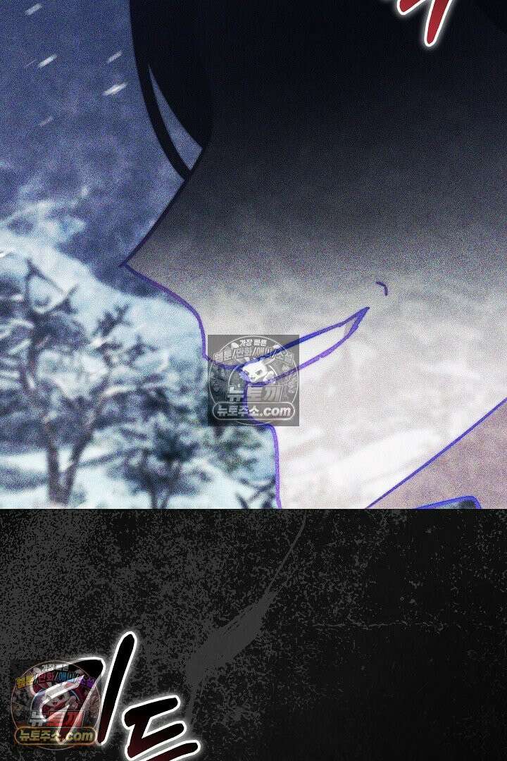 내 반려동물이 악당이 되었을 때 7화 94