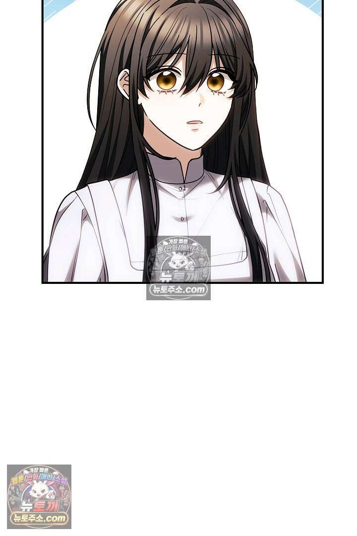 내 반려동물이 악당이 되었을 때 17화 105