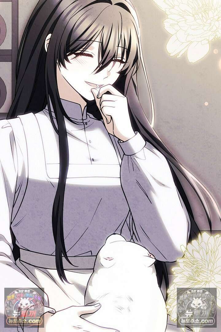 내 반려동물이 악당이 되었을 때 17화 133