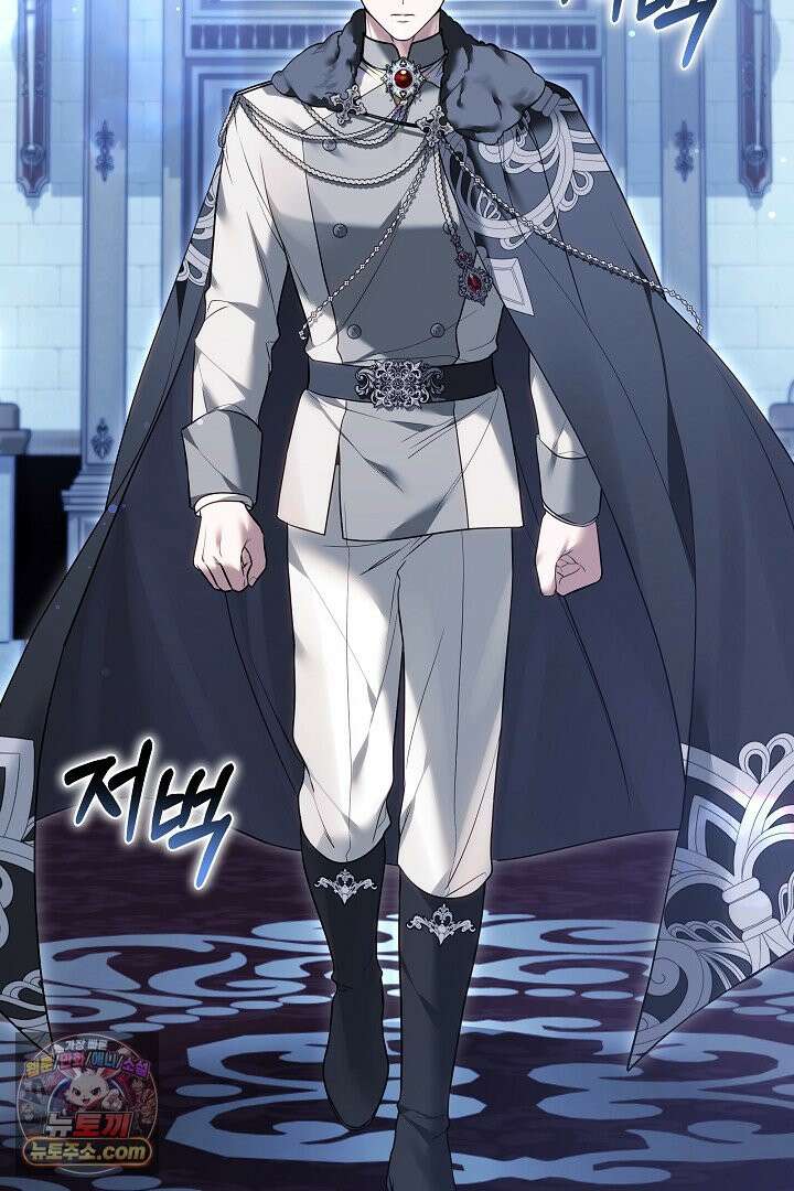내 반려동물이 악당이 되었을 때 27화 2