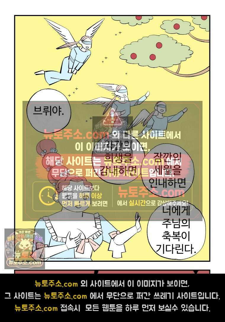 카스트라토 ~거세 가수 이야기~ 9화 마에스트로 카펠라 20