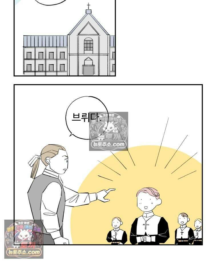 카스트라토 ~거세 가수 이야기~ 9화 마에스트로 카펠라 24