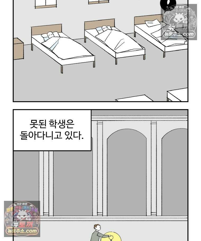 카스트라토 ~거세 가수 이야기~ 19화 밤산책 3