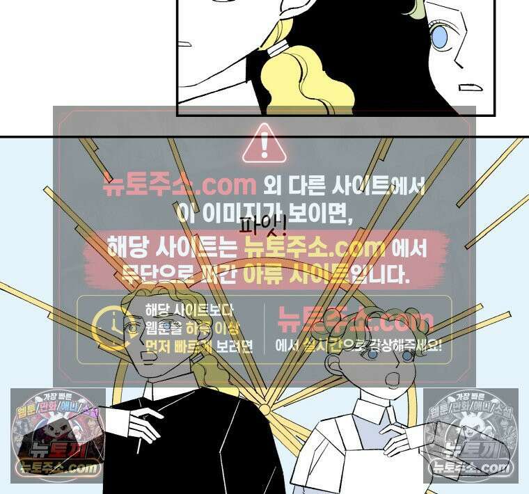 카스트라토 ~거세 가수 이야기~ 25화 카덴차 7