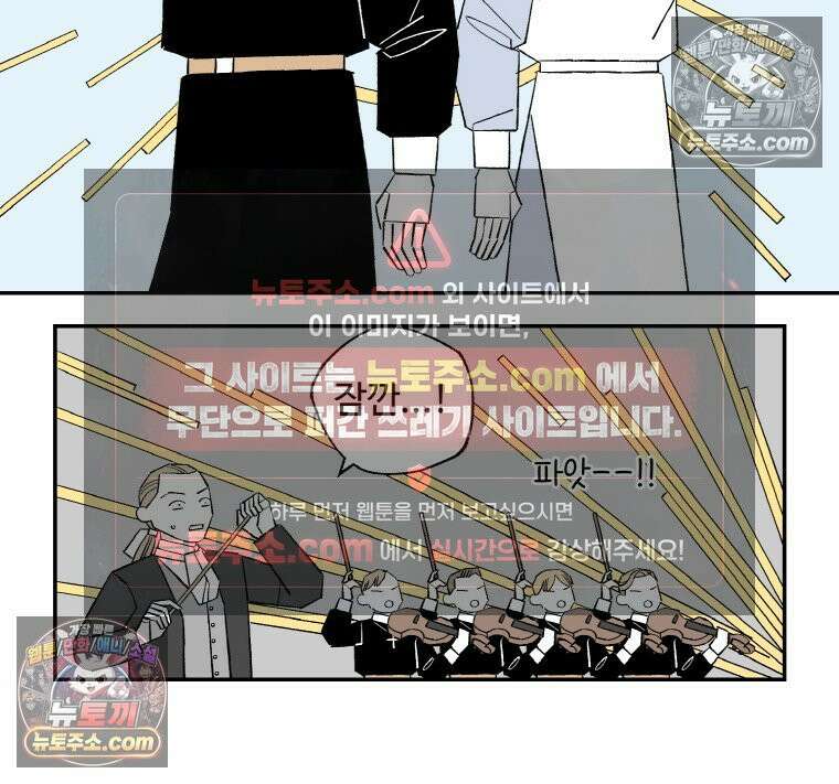 카스트라토 ~거세 가수 이야기~ 25화 카덴차 8