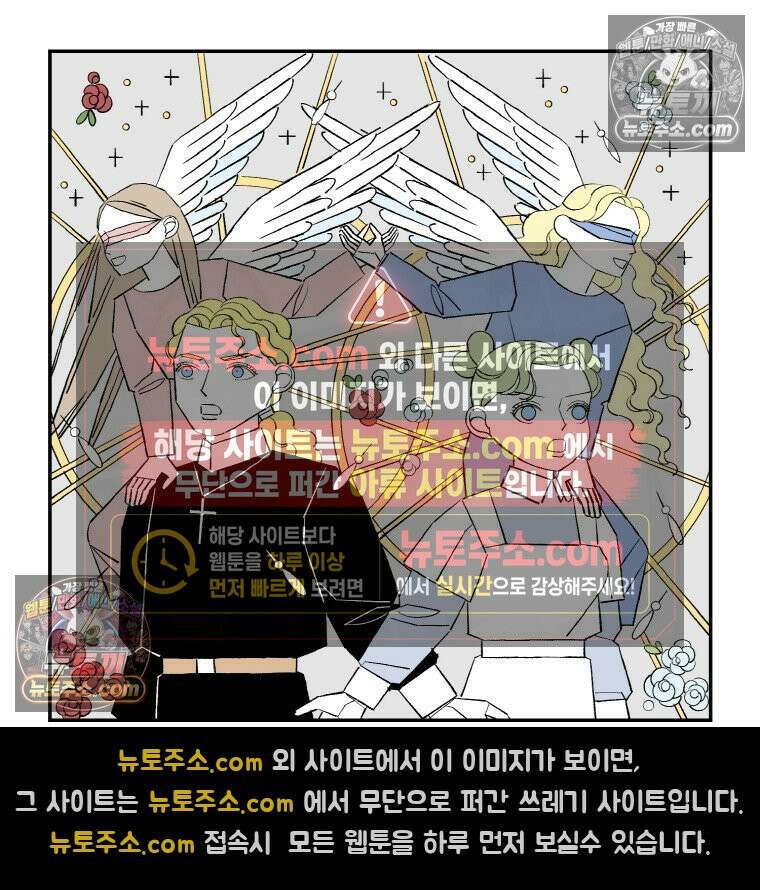 카스트라토 ~거세 가수 이야기~ 25화 카덴차 9