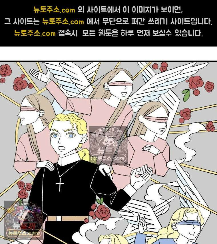 카스트라토 ~거세 가수 이야기~ 25화 카덴차 12