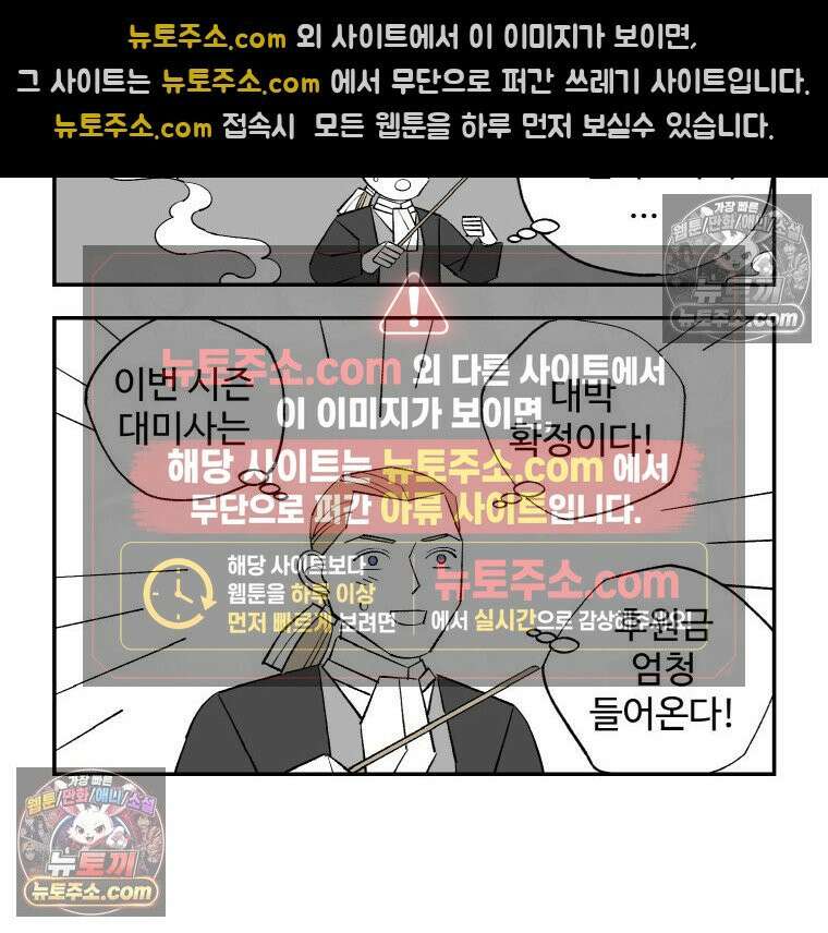 카스트라토 ~거세 가수 이야기~ 25화 카덴차 14