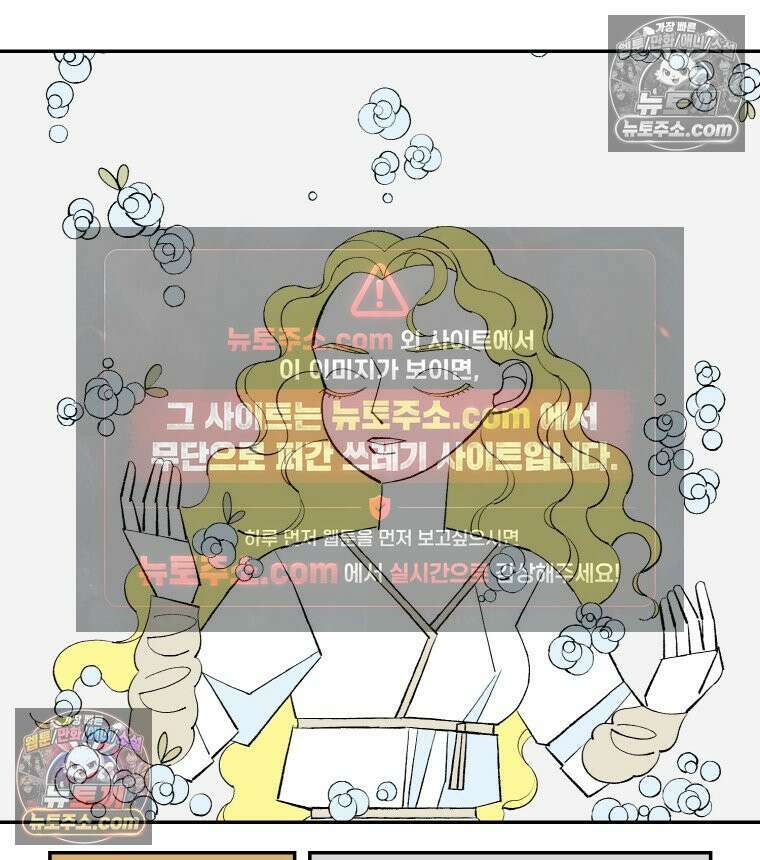 카스트라토 ~거세 가수 이야기~ 32화 무대 위의 신 2