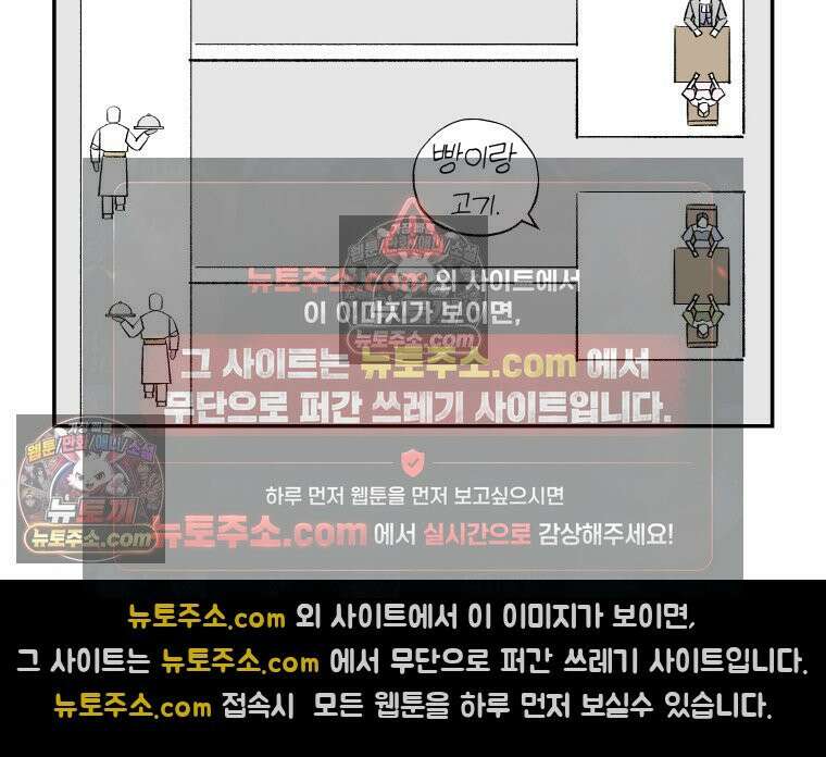 카스트라토 ~거세 가수 이야기~ 42화 박스석 2