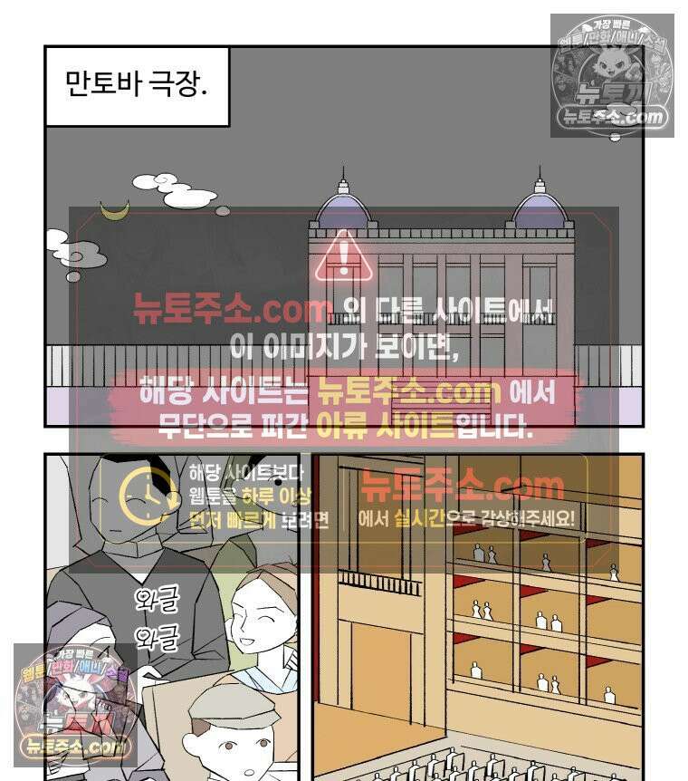 카스트라토 ~거세 가수 이야기~ 42화 박스석 3