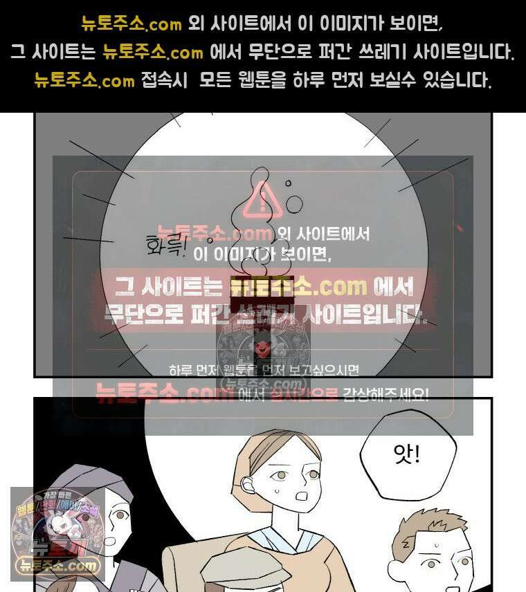 카스트라토 ~거세 가수 이야기~ 42화 박스석 19