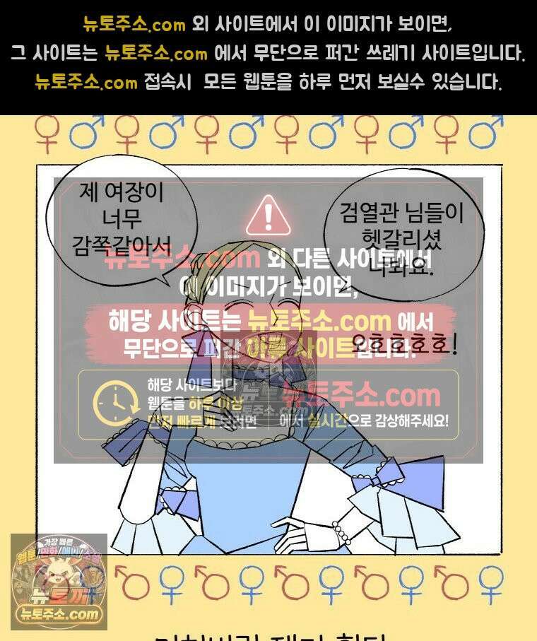 카스트라토 ~거세 가수 이야기~ 51화 로마 19