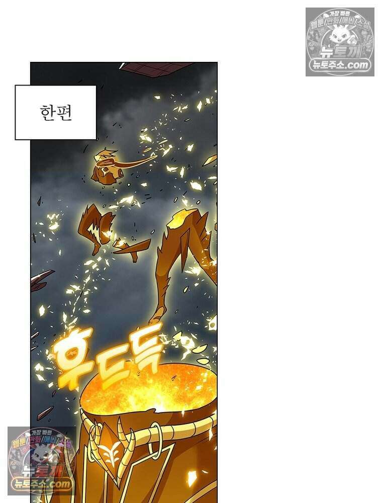 정령사: 나타르 전기 시즌2 472화 20
