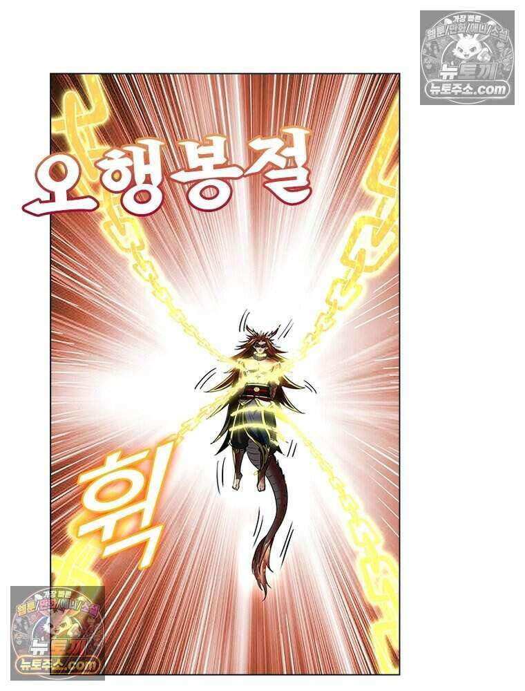 정령사: 나타르 전기 시즌2 472화 44