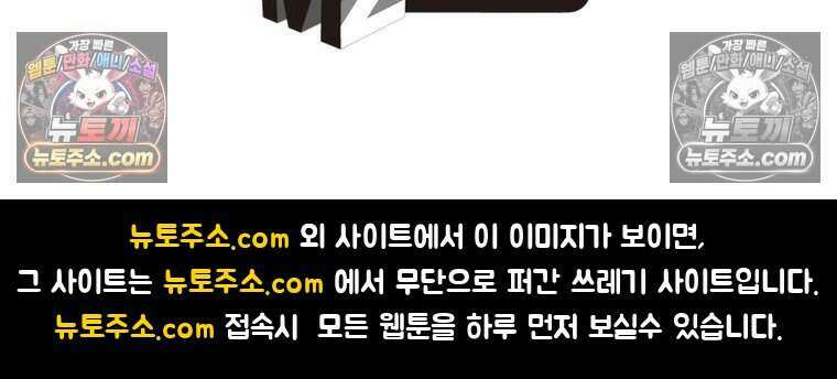 정령사: 나타르 전기 시즌2 472화 48