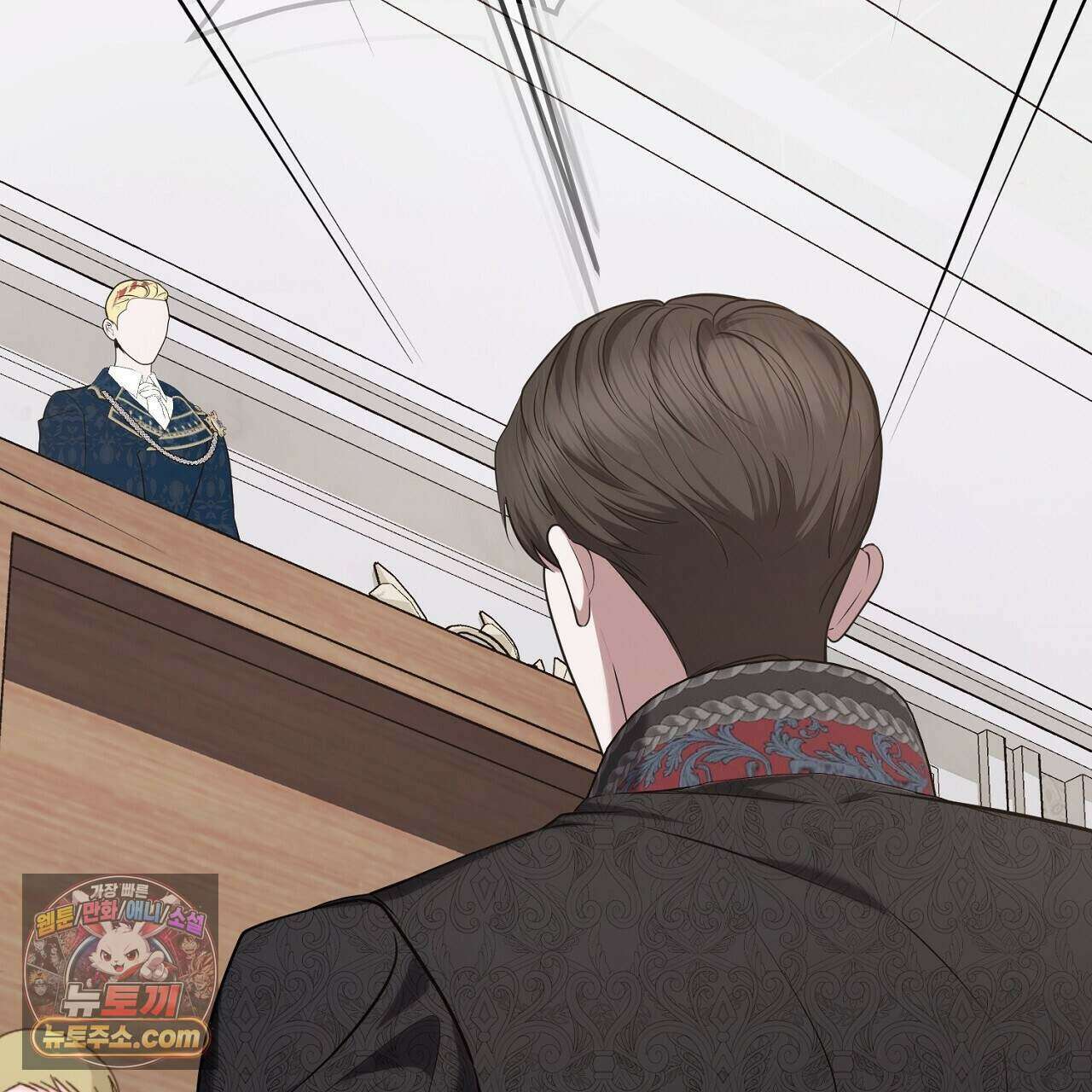 오만한 개새끼의 목줄을 잡았다 42화 7