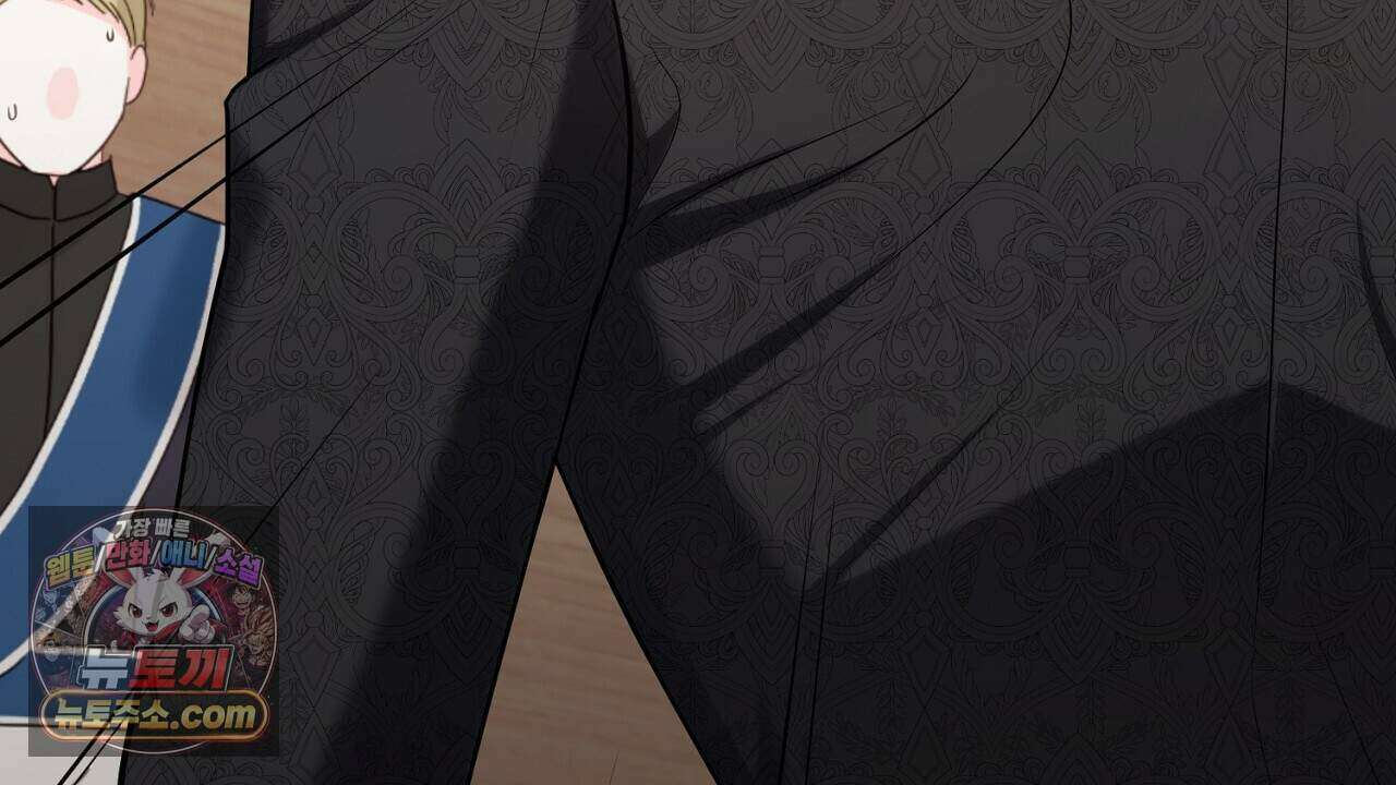 오만한 개새끼의 목줄을 잡았다 42화 8