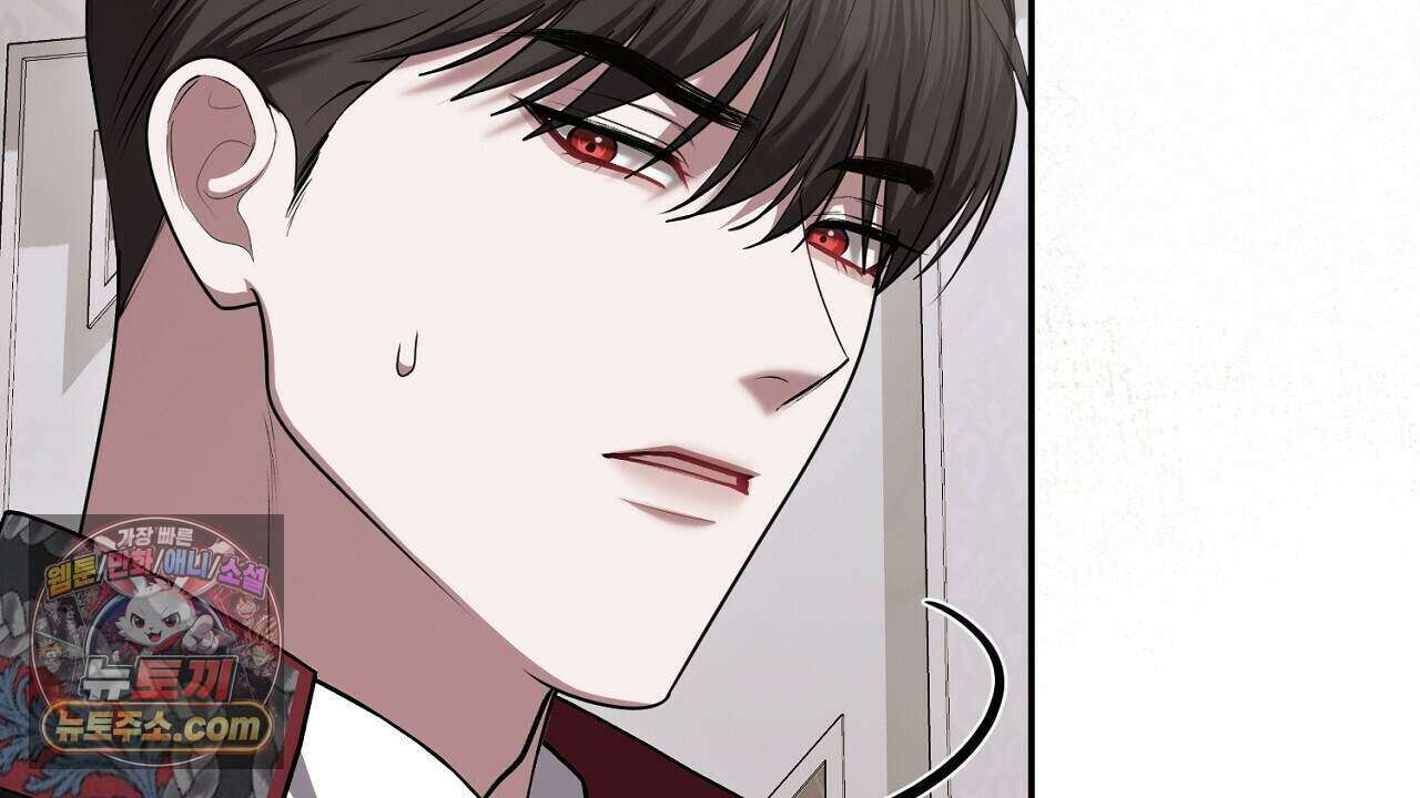 오만한 개새끼의 목줄을 잡았다 42화 14