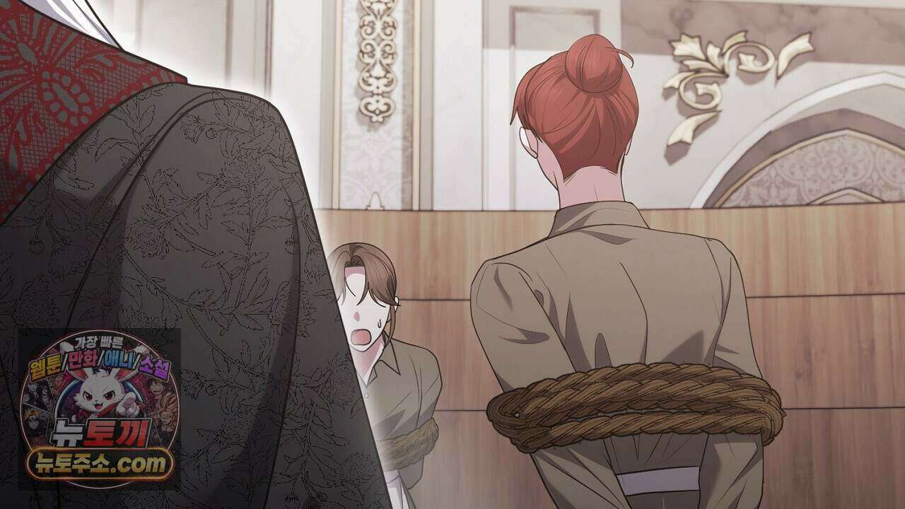 오만한 개새끼의 목줄을 잡았다 42화 32