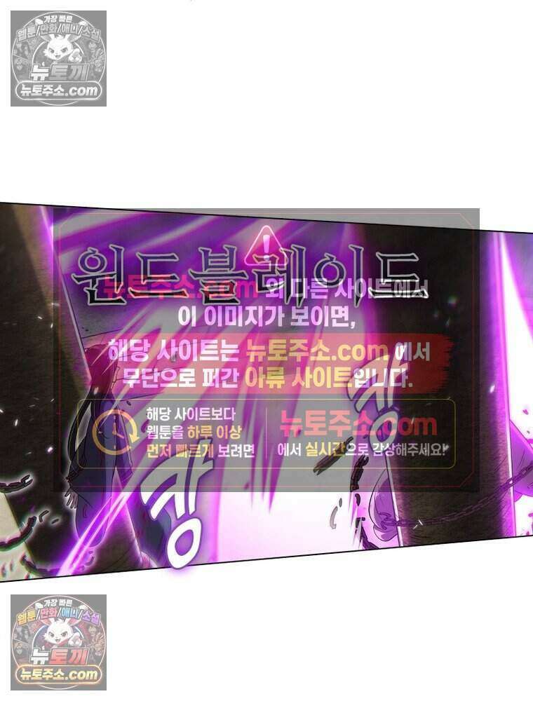 정령사: 나타르 전기 시즌2 482화 27