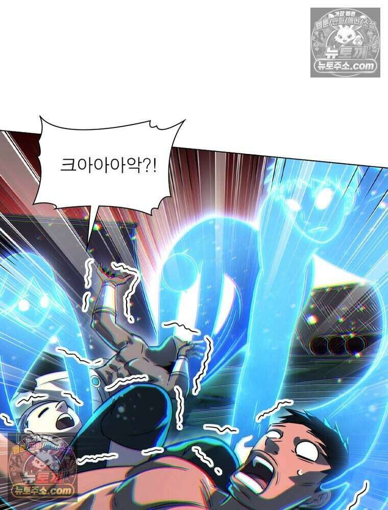 정령사: 나타르 전기 시즌2 482화 36