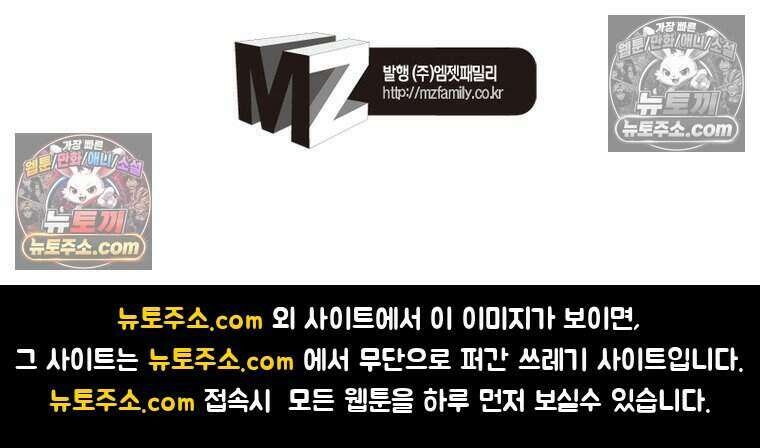 정령사: 나타르 전기 시즌2 482화 51