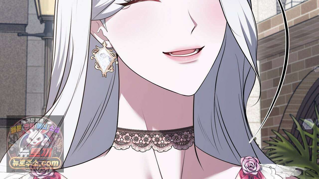 오만한 개새끼의 목줄을 잡았다 52화 10