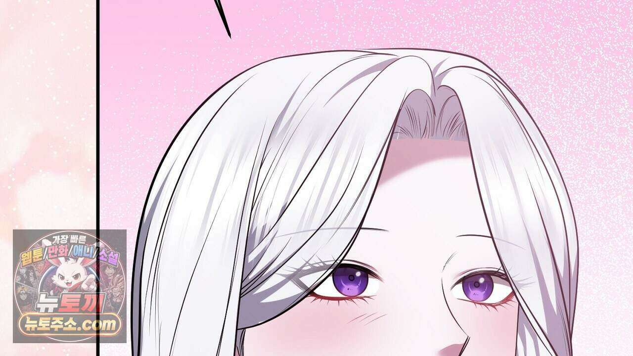 오만한 개새끼의 목줄을 잡았다 52화 26