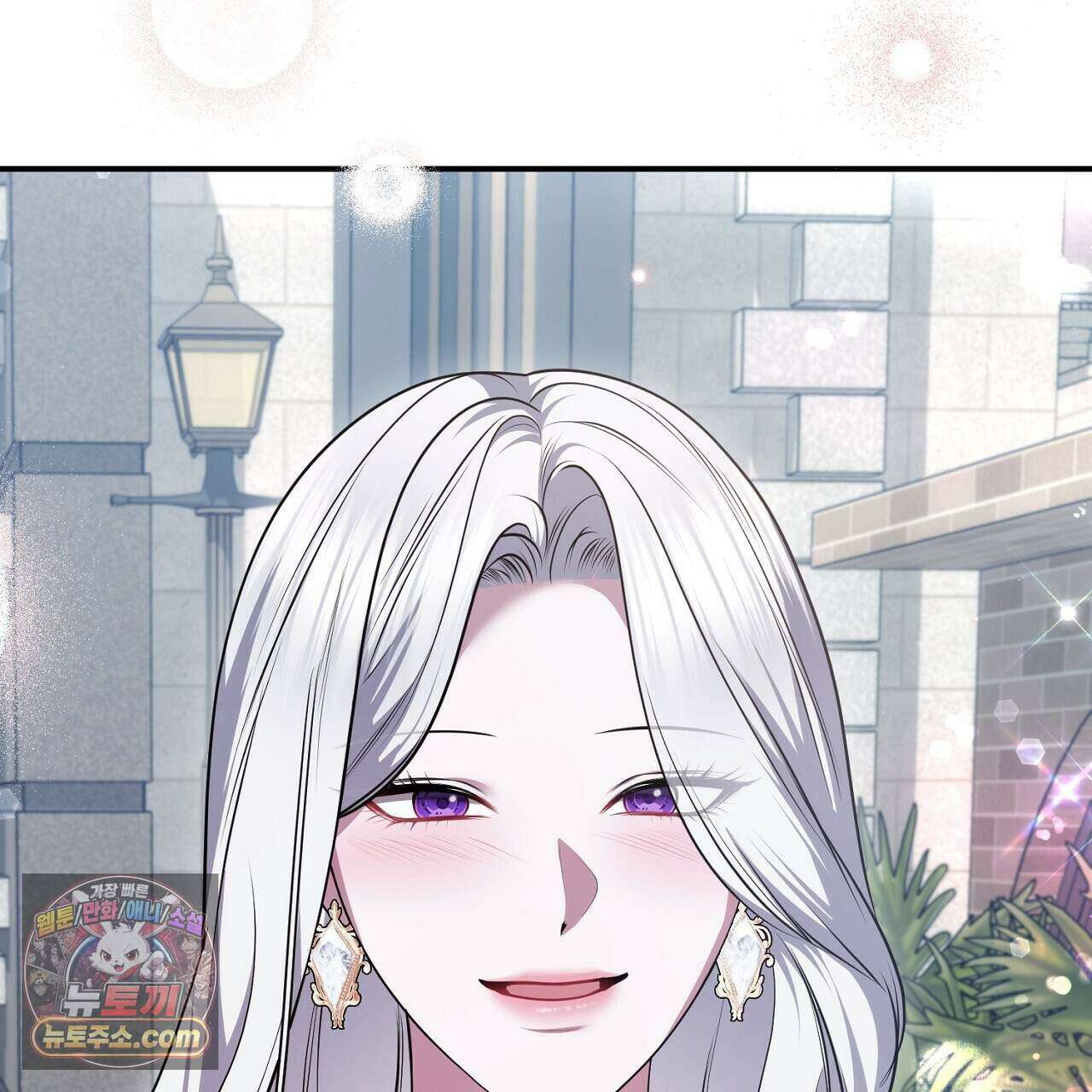 오만한 개새끼의 목줄을 잡았다 52화 39