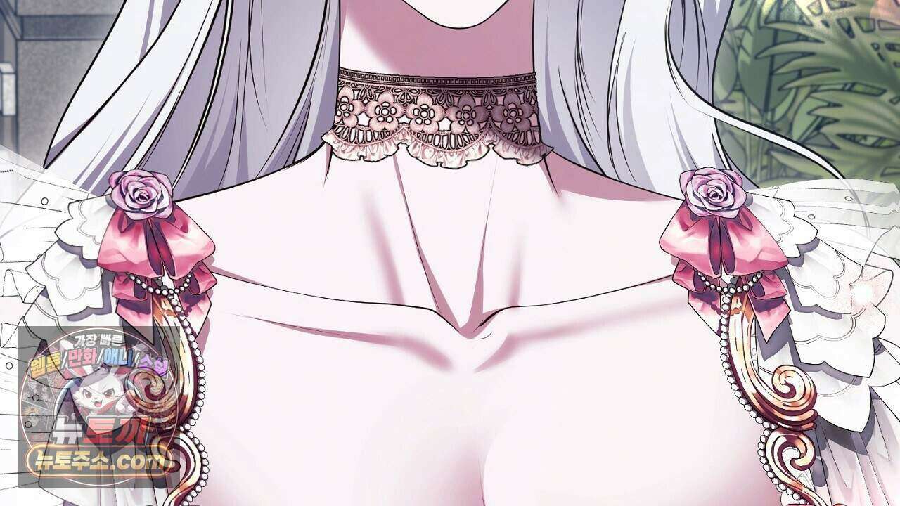 오만한 개새끼의 목줄을 잡았다 52화 40