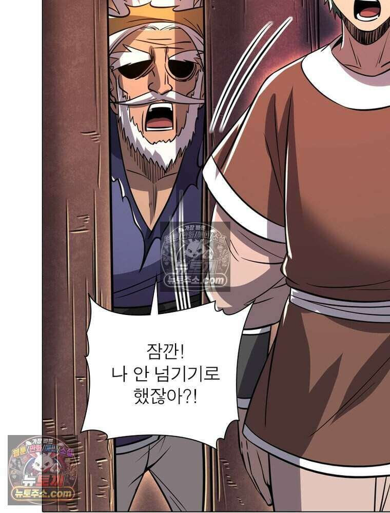 정령사: 나타르 전기 시즌2 500화 14