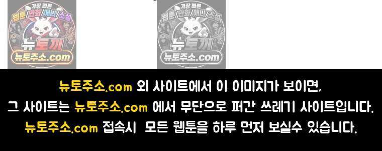 정령사: 나타르 전기 시즌2 500화 53