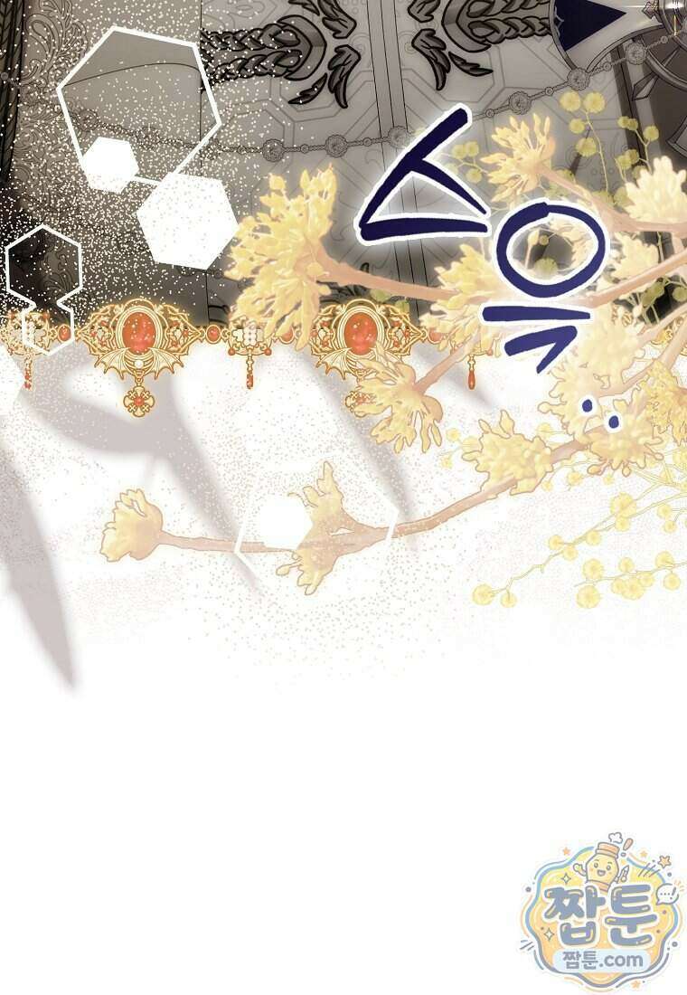 아기 요정은 악당 68화 14