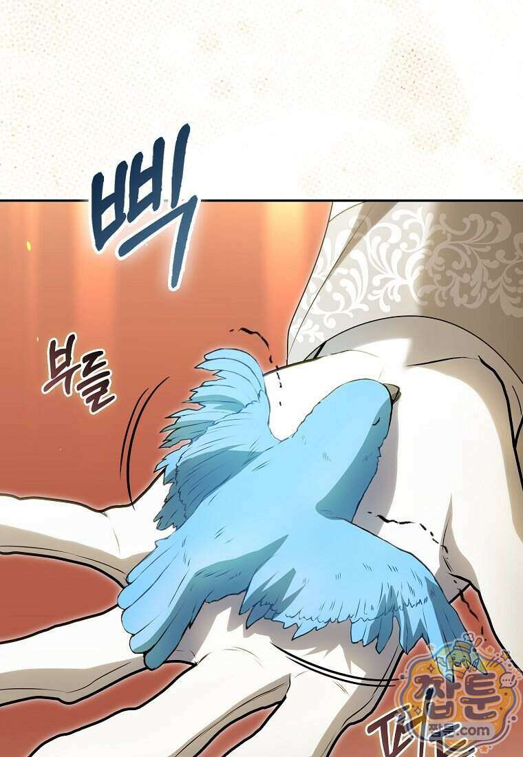 아기 요정은 악당 68화 55