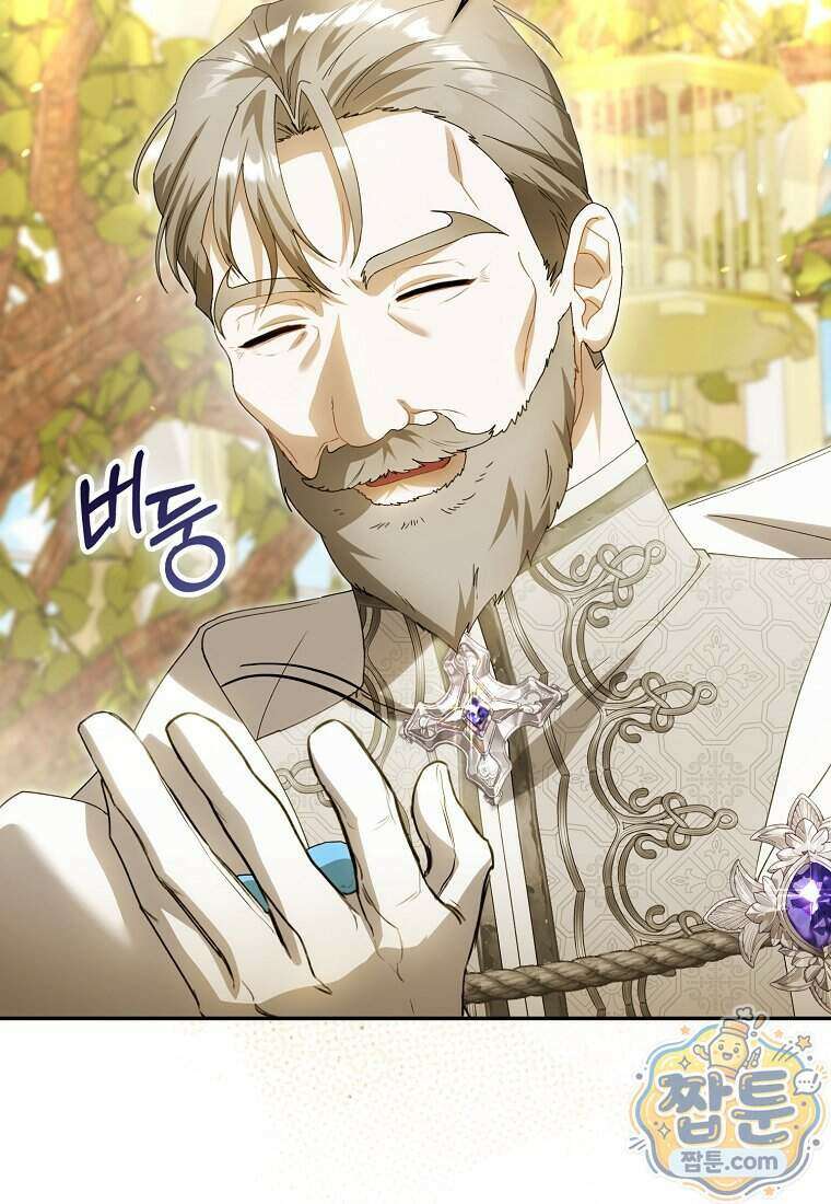 아기 요정은 악당 68화 57