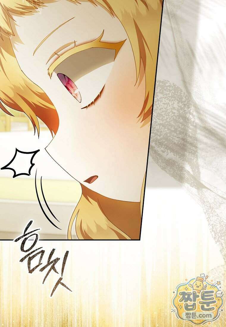 아기 요정은 악당 68화 68