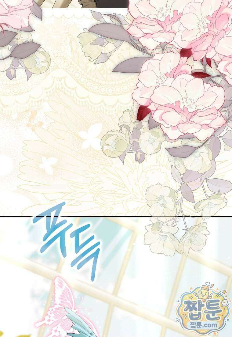 아기 요정은 악당 68화 107