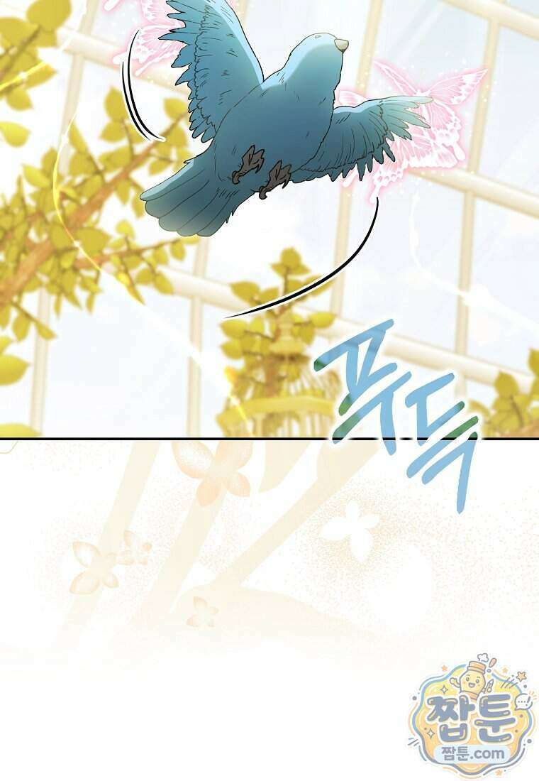 아기 요정은 악당 68화 108