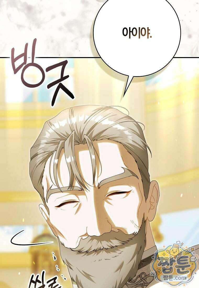 아기 요정은 악당 68화 120