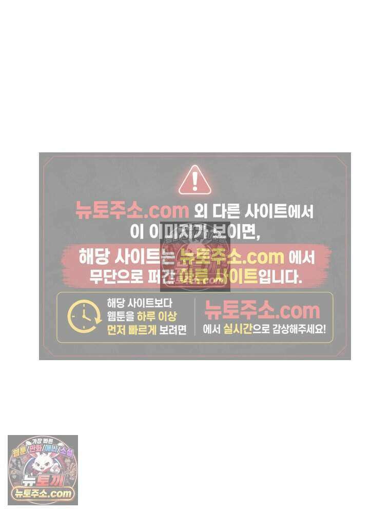 정령사: 나타르 전기 시즌2 516화 20