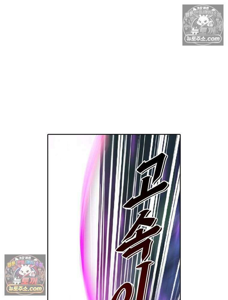 정령사: 나타르 전기 시즌2 516화 43