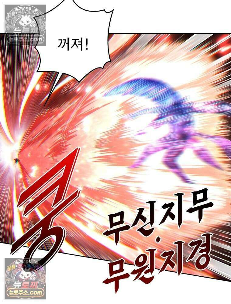 정령사: 나타르 전기 시즌2 520화 39