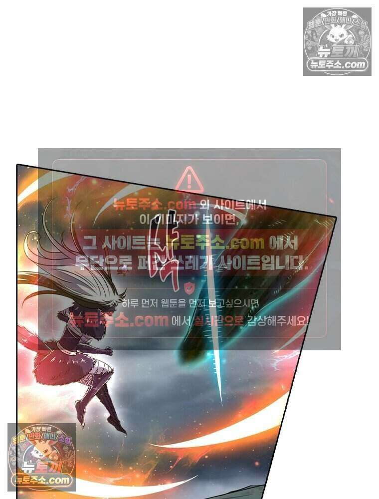 정령사: 나타르 전기 시즌2 520화 40