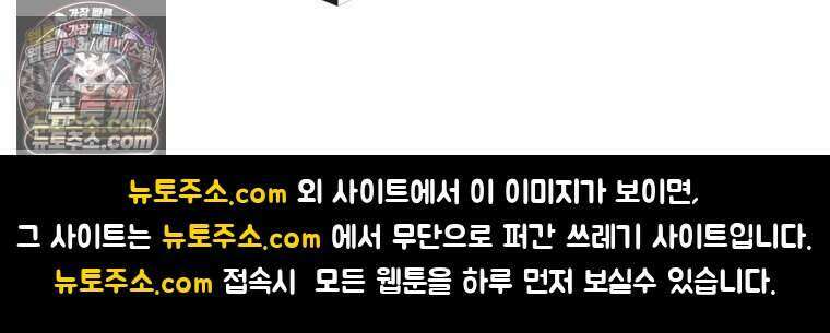 정령사: 나타르 전기 시즌2 520화 57