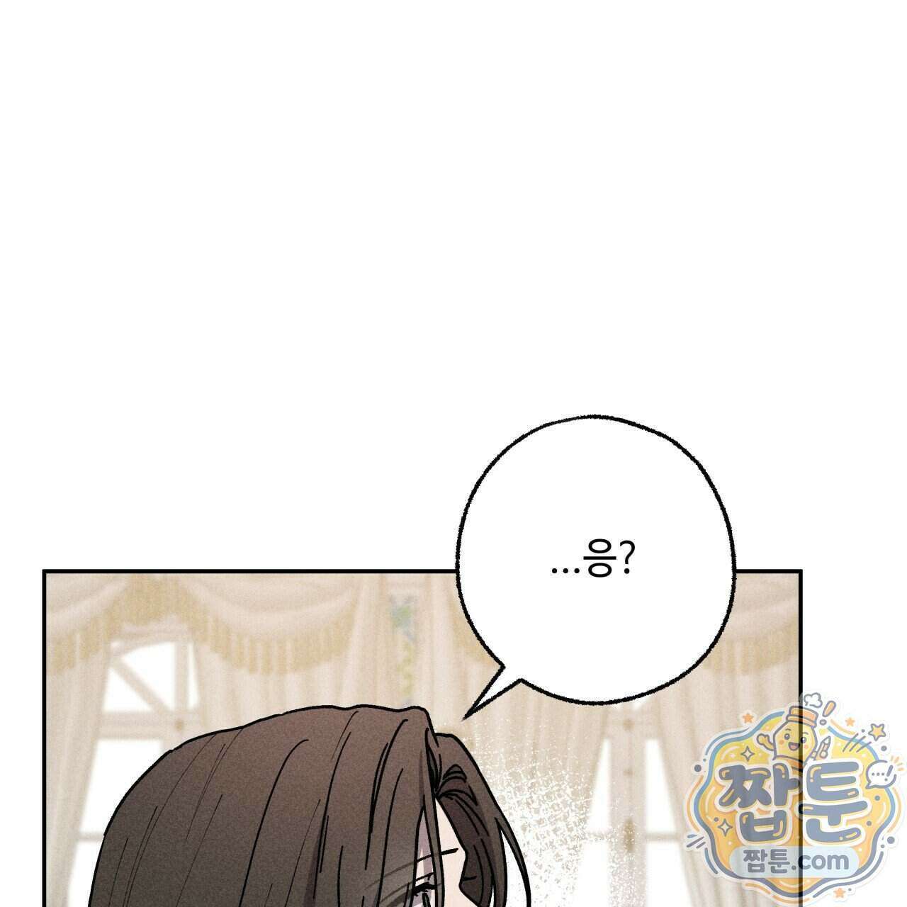 사랑은 달이 뜬 밤 찾아온다 21화 1